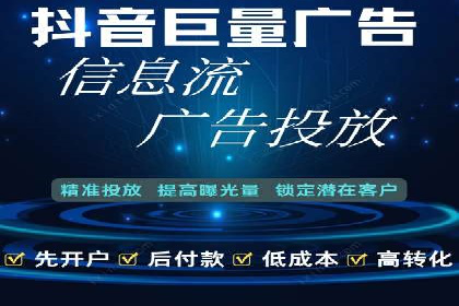 百度竞价推广托管：成功案例背后的故事